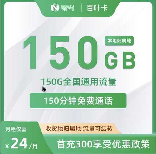 苏州市移动流量卡办理在哪里？如何快速办理？