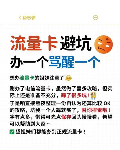 普洱市广电大流量卡值得办吗？如何选择合适的套餐？