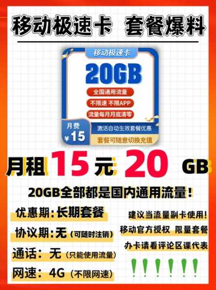 抚州市广电流量卡怎么办理？激活方法是什么？