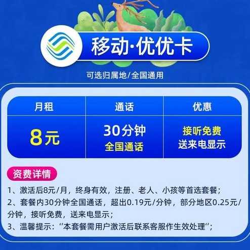 海北州移动流量卡办理在哪里？怎么办理最方便？