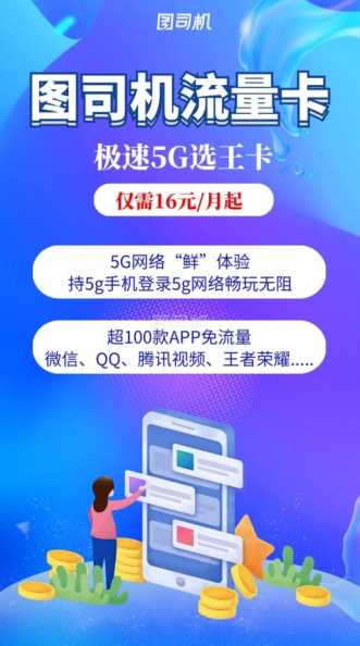 防城港市29元广电流量卡在哪里办理？如何办理业务？