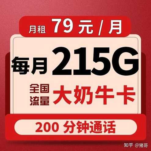 大同市29元广电流量卡在哪里办理？如何办理业务？