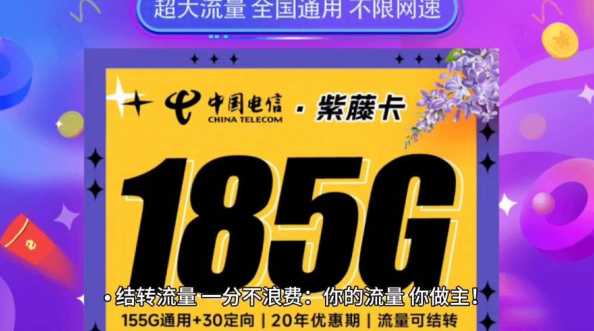 拉萨市29元广电流量卡怎么购买？如何办理？