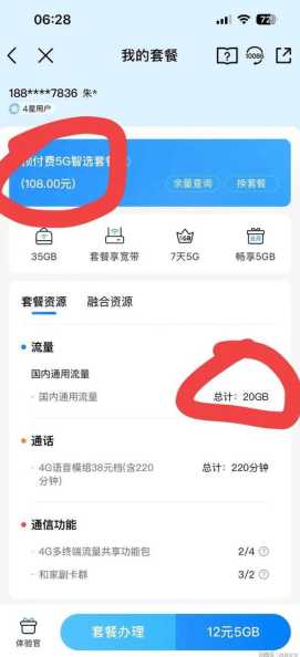 黄石市移动流量卡办理在哪里？如何快速办理？