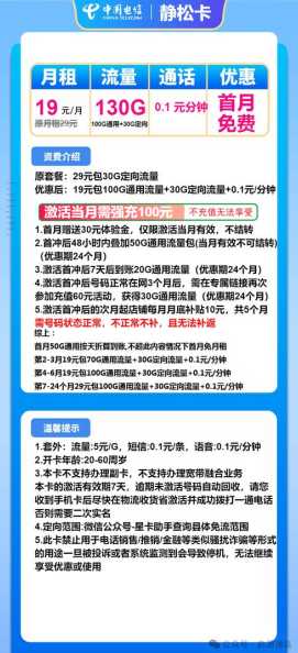 枣庄市移动大流量卡推荐？哪家性价比更高？