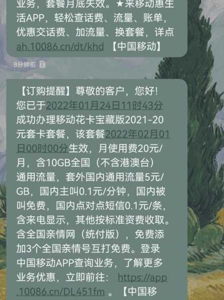 喀什地区29元流量卡办理在哪？怎么办理？