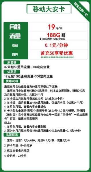 金华市移动流量卡办理？哪里可以办理？如何办理？