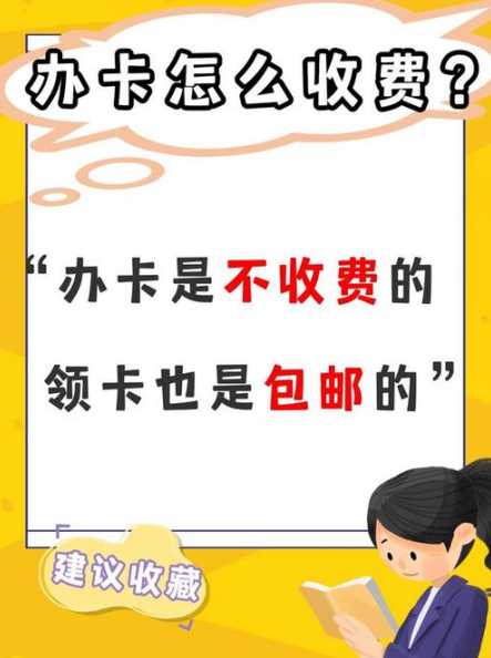 扬州市联通流量卡办理在哪里？怎么办理最划算？